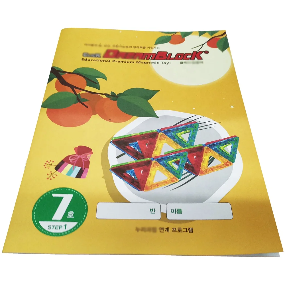  Пользовательский Softcover новая книга студент упражнения Paperback