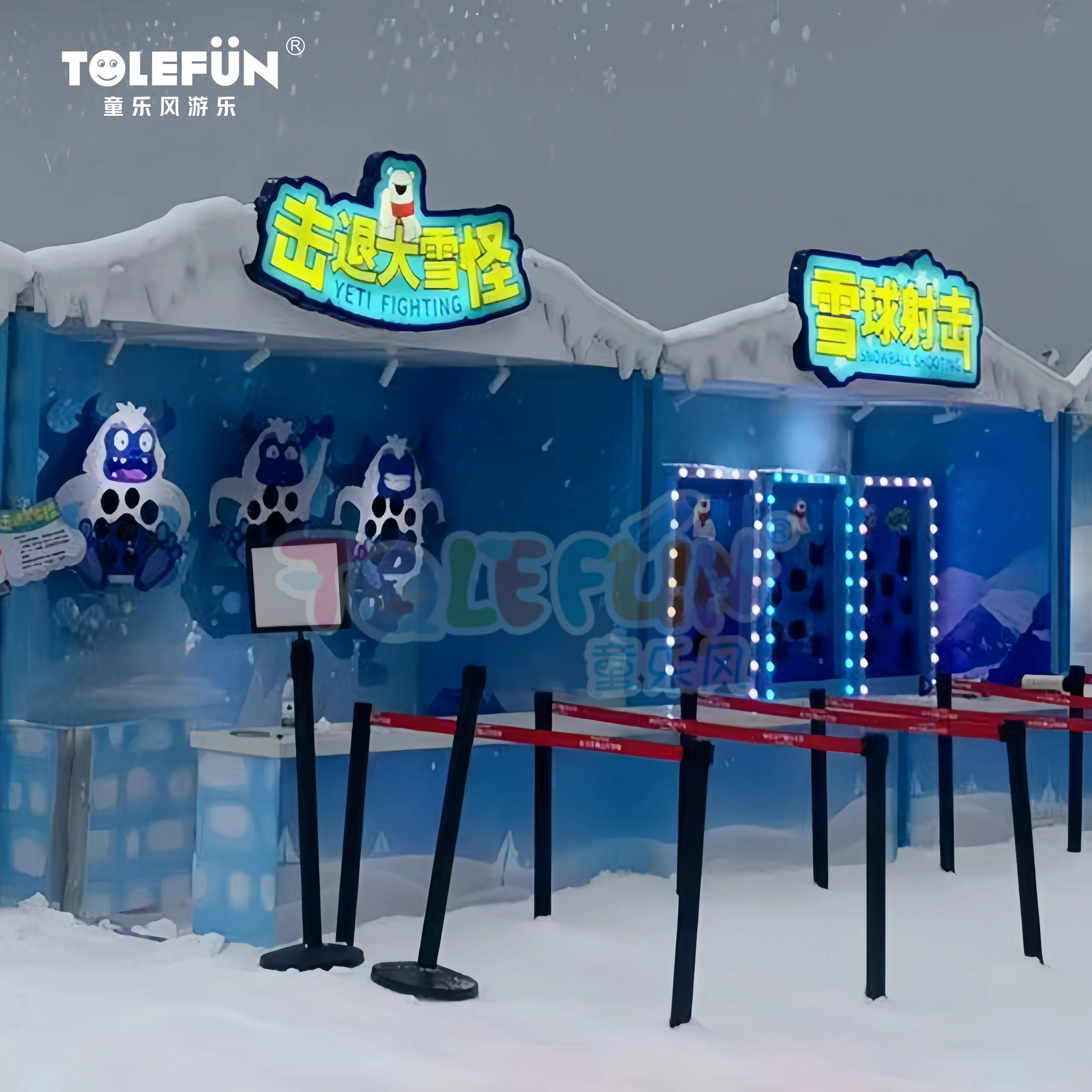 Tolefun 4 шт. забавная и простая Новинка призы в помещении игра интересные игры бросание снежков карнавальные для снежного парка