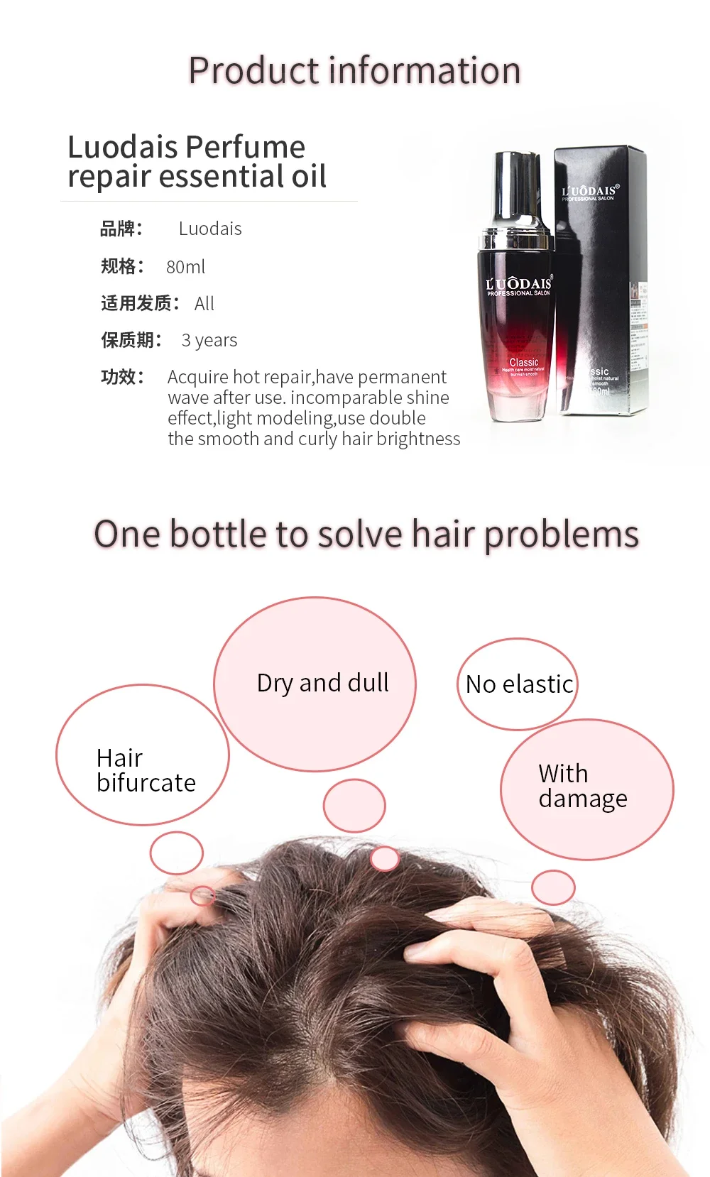 hair oil serum7