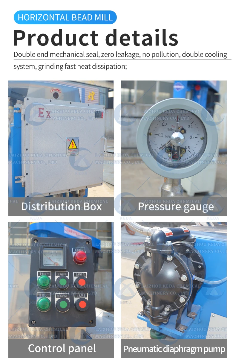 horizontal bead mill  (6)