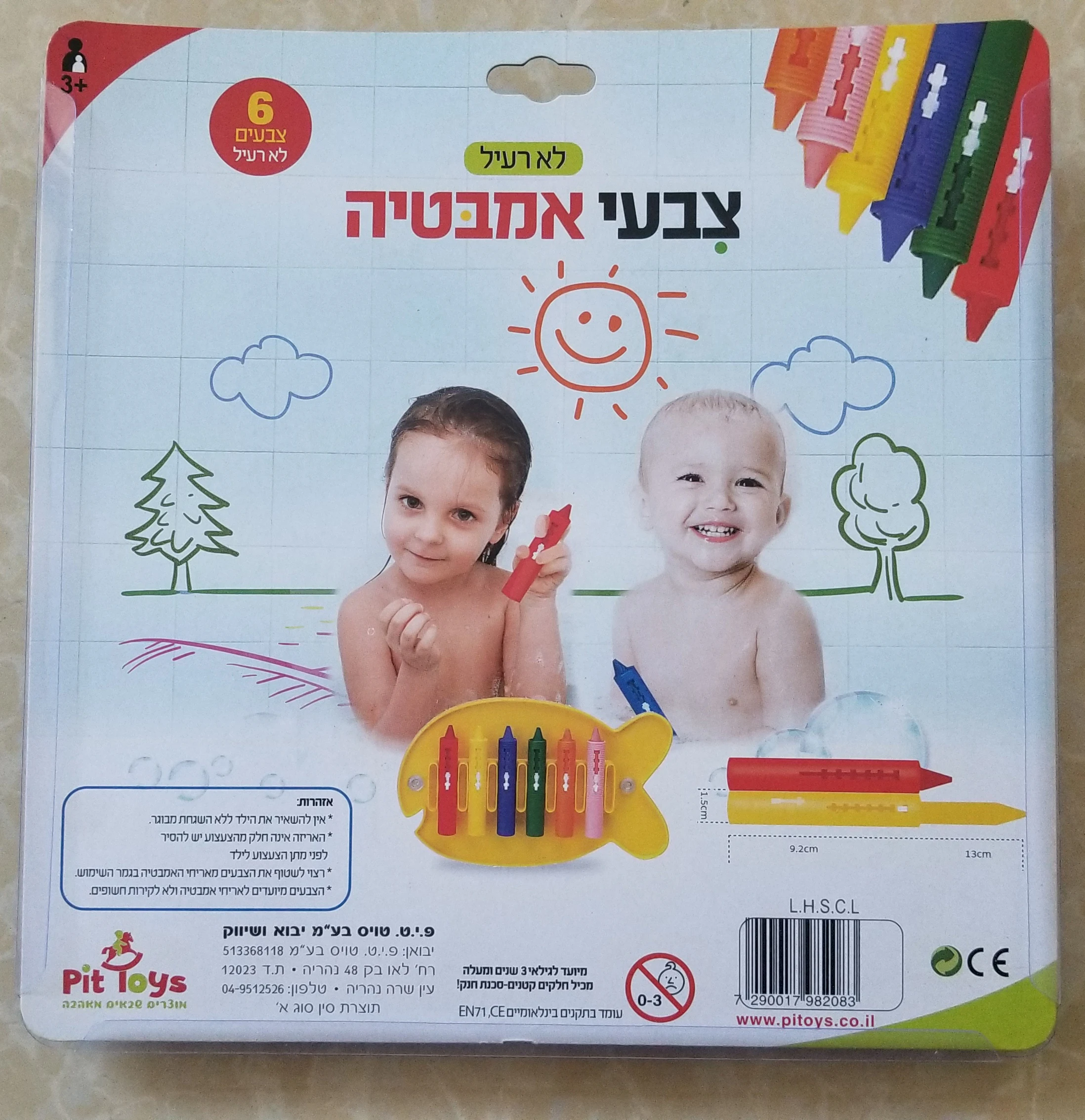 Washable Bath Crayon set