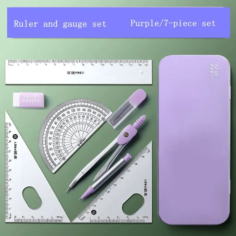 CHXN   7-piece Set of Compasses and Rulers for Students, Exam Prizes, Gifts, Learning Supplies, Stationery, Box Packaging