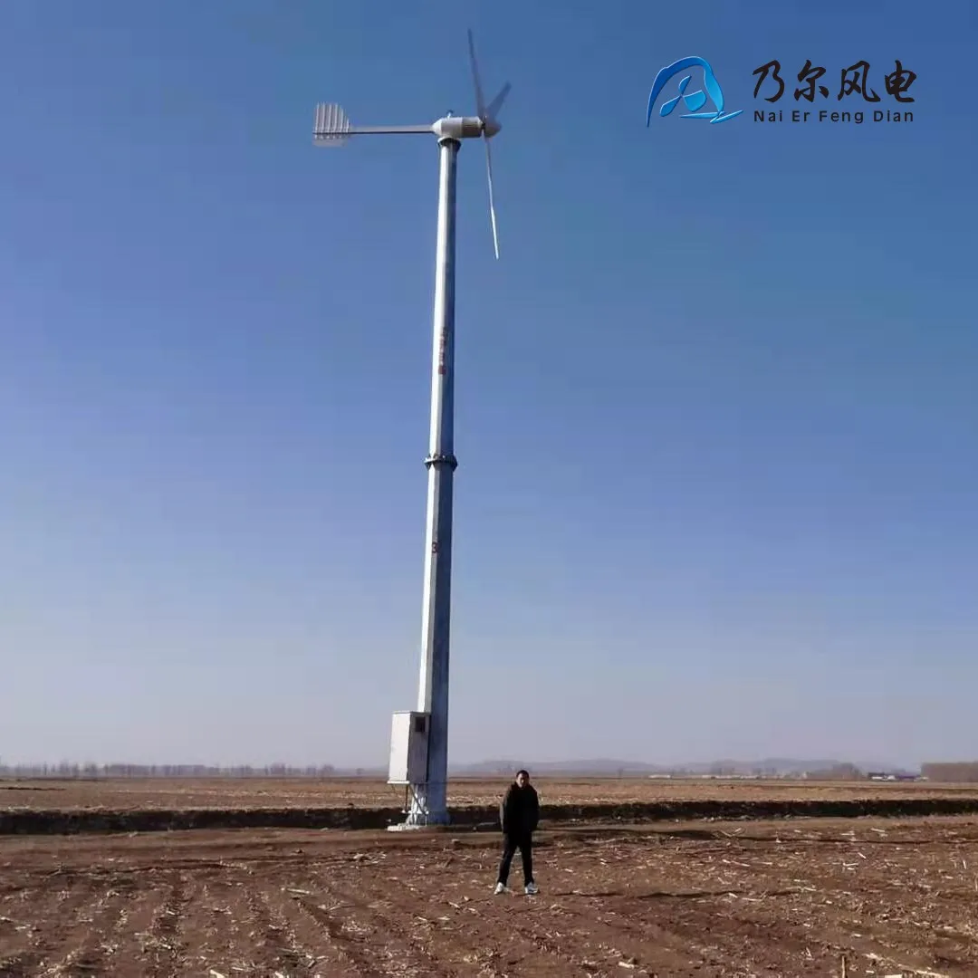 Ветряная Турбина NE-G 3KW