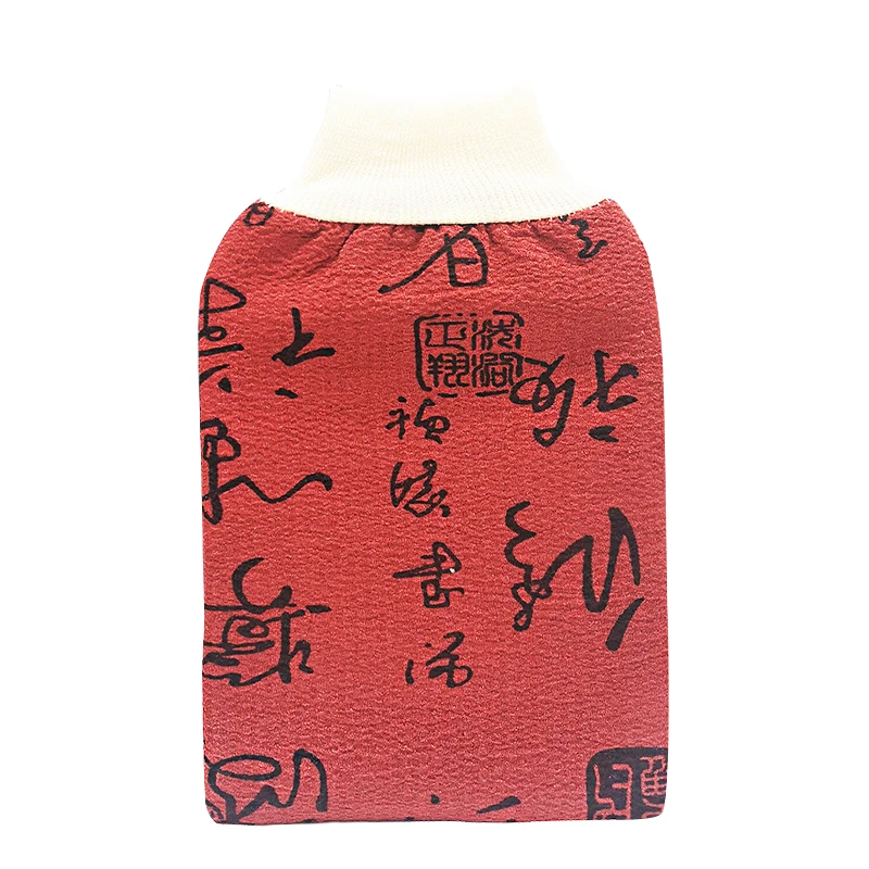 Chinese style culture trend Chinese brush character Chinatown ink style exfoliating face mitt