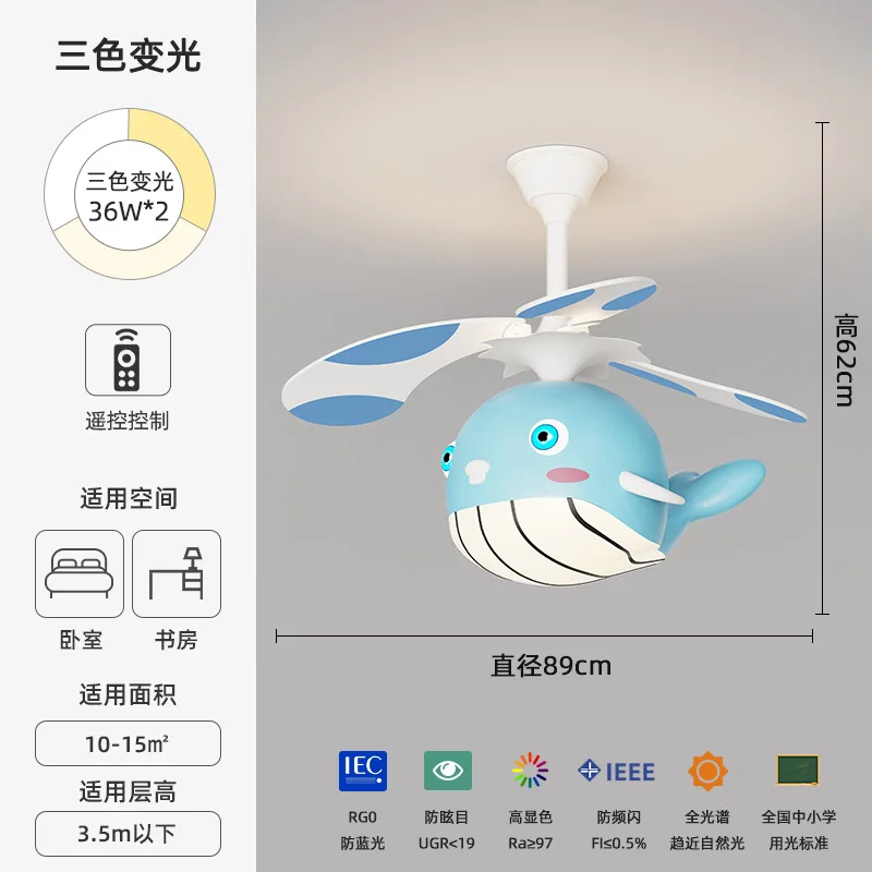 Universal Ceiling Fan Remotes Children Decoration Airplane Cartoon Ceiling Fan Small Room Ceiling Fans