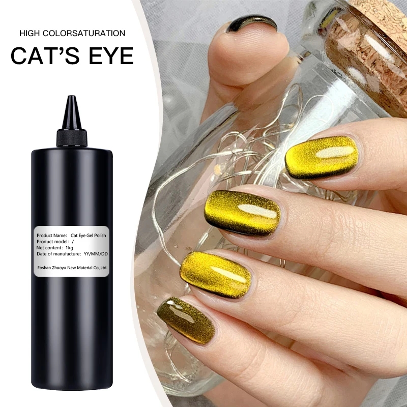 free sample design popular Universal match colors glitter laser rainbow cat eye nail gel polish pigment OEM private label