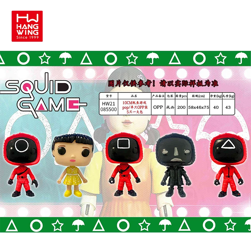 2021 New Netflix Series Masked Man Decoration Action Figure Hand-made Collection Model TOYS Korea Squid Game 10cm Dolls