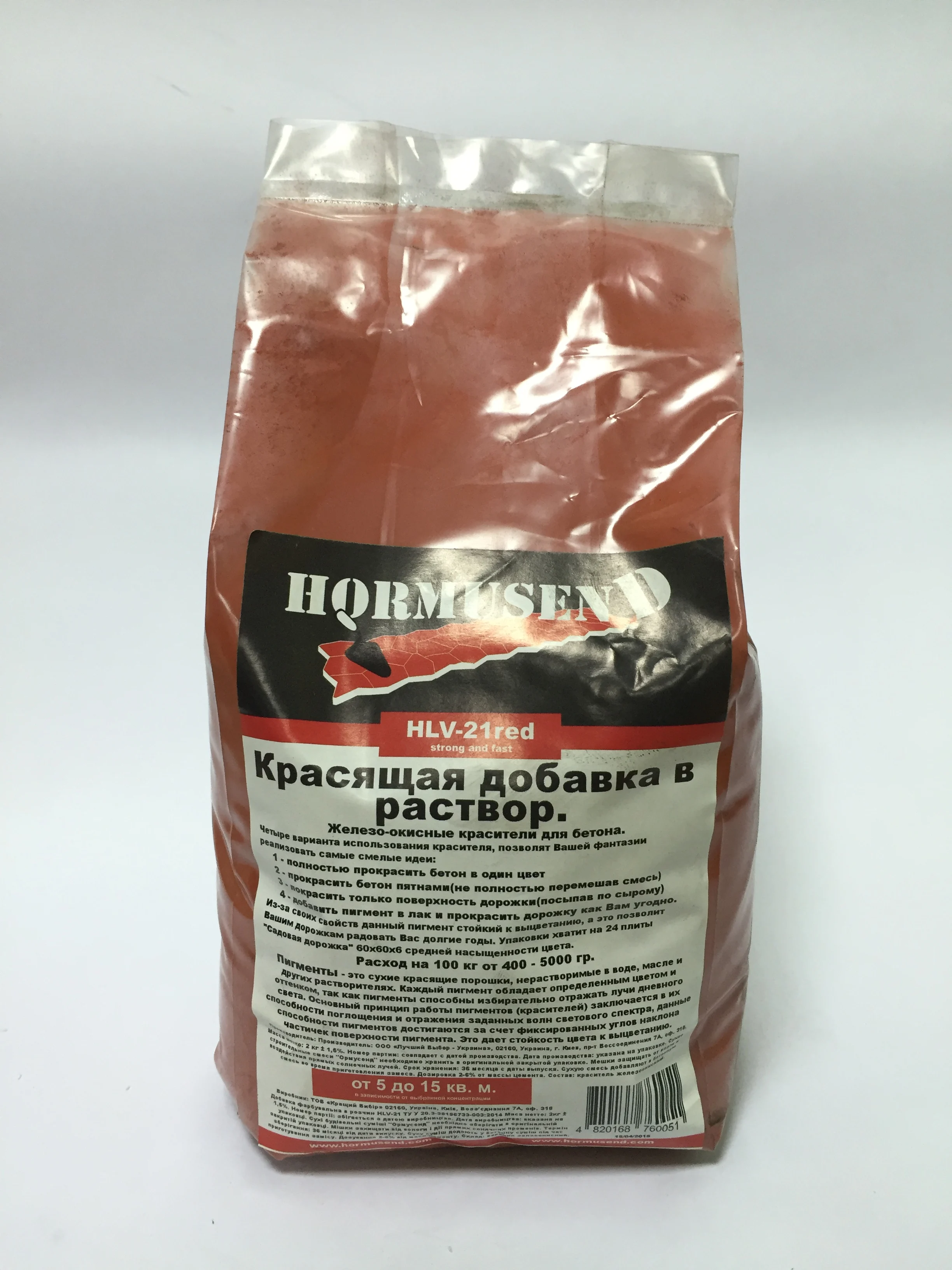 
Top Color powder concrete for brick diy cement iron oxide pigment red 