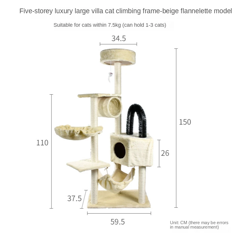 Stable Structure Beige Three-stage Cat Tower Scratch Column Larger Sisal Cat Tree House