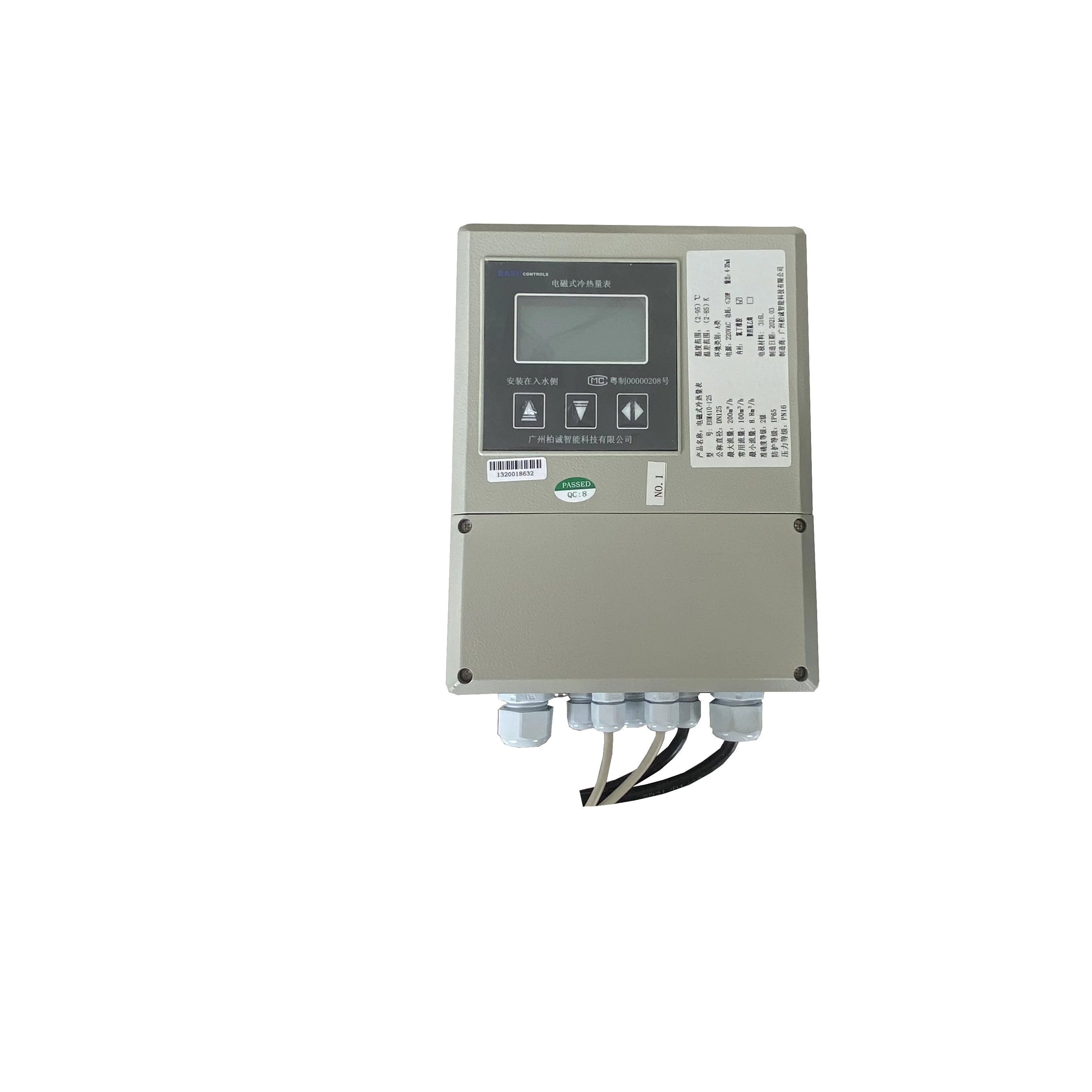 Low-cost industrial chemical wastewater magnetic sewage flow meter liquid control digital water electromagnetic flowmeter