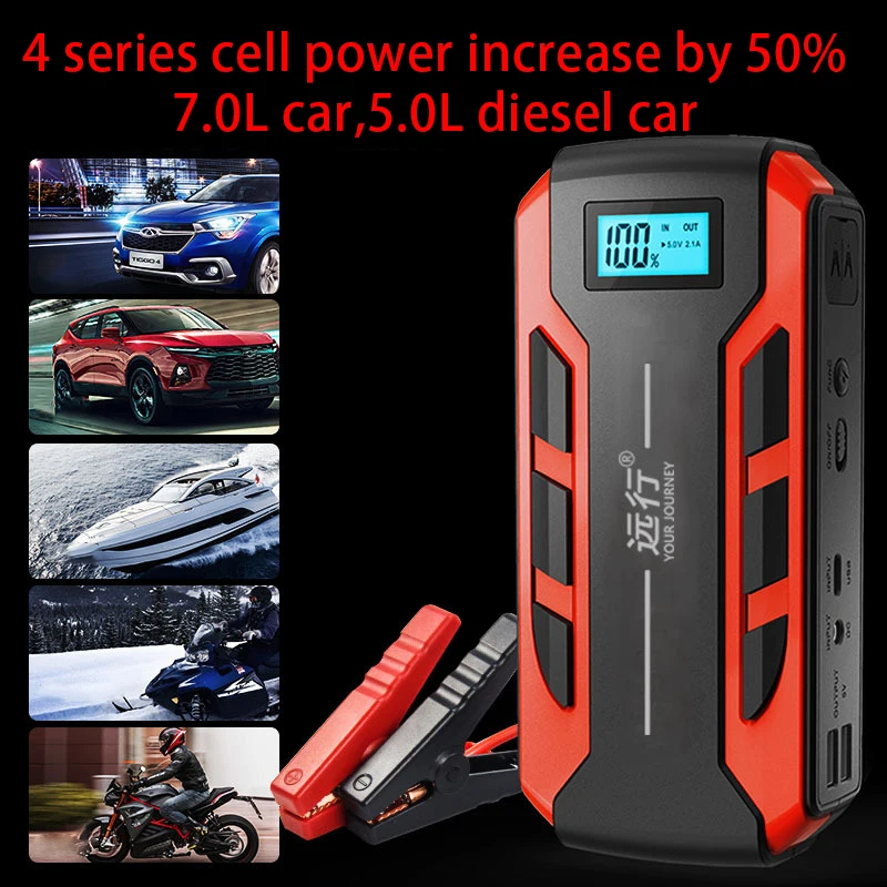 12V Car Jump Starter 12000mAh Power Bank Emergency Starting Auto Battery Booster Resccue Jump Starter