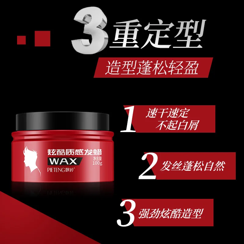 PIETENG cool hair film design hair spray smoothing and nourishing