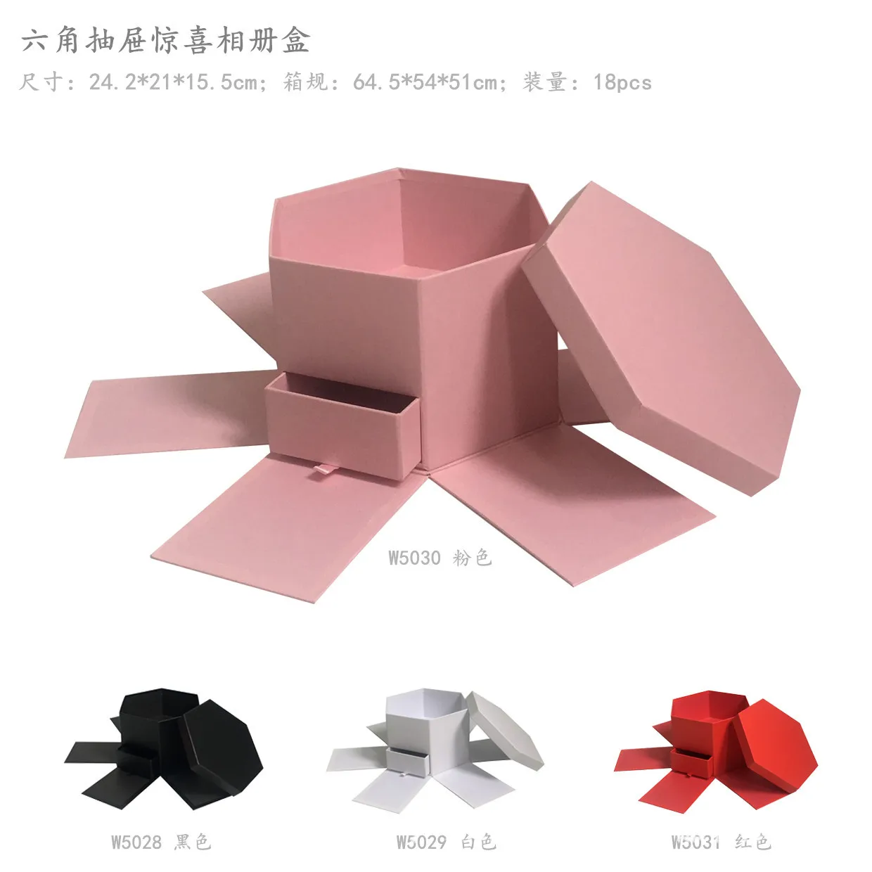 Gift box Surprise album Gift box hexagonal one layer photo + drawer style box packaging gift custom flower