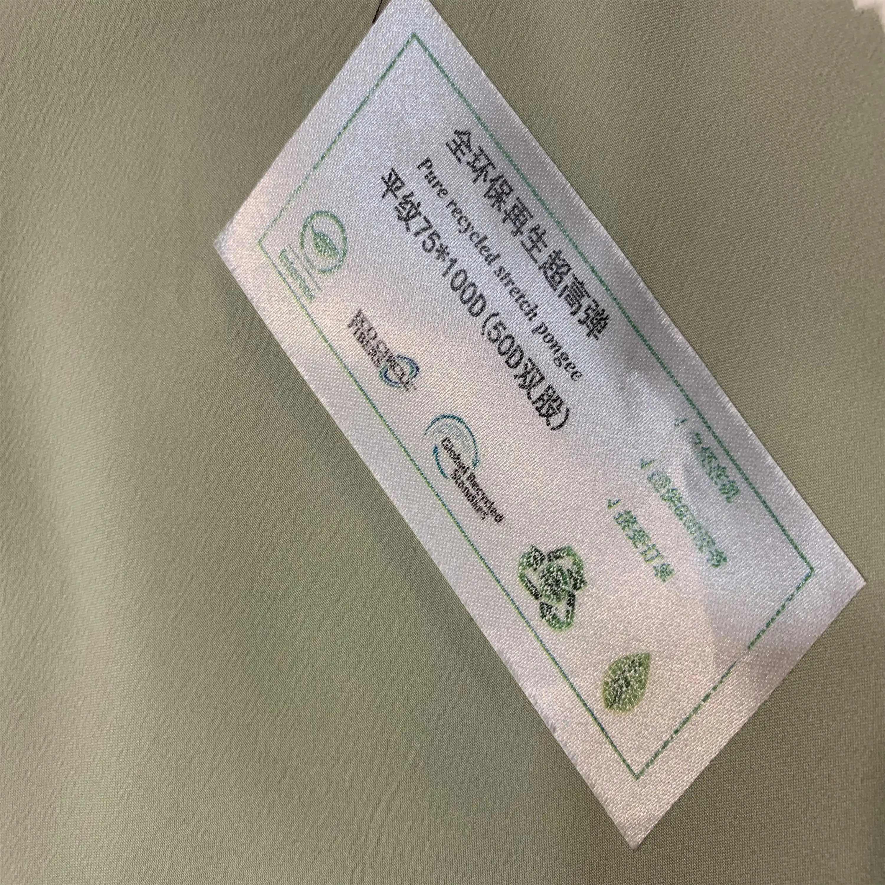 Экологически чистая сертифицированная фабрика GRS, Полиэстеровая сумка, одежда, куртка, подкладка, водонепроницаемая RPET переработанная эпонж ткань