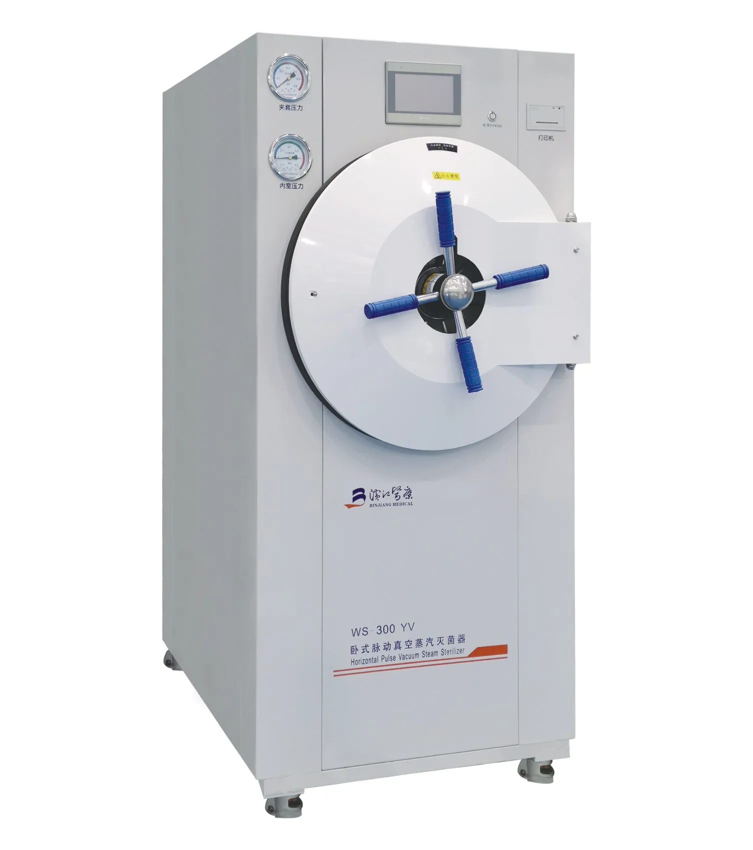 autoclave for medical waste hot air oven sterilizer vacuum autoclave