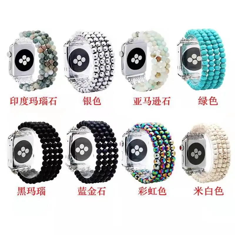 Handmade Beaded Jewelry Bracelet Band for apple watch, Beads straps Watch Band Bracelet Straps  For Apple series 7 6 5 4 3 2 1