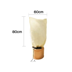 Winter Non-woven Plant Antifreeze Protection Cover Flower And Grass Antifreeze Cover With Drawstring Dustproof Storage Bag