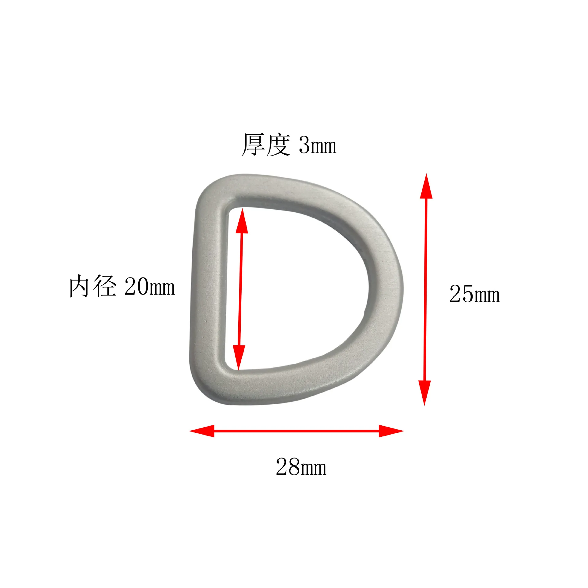15mm 20mm 25mm aluminum 5052 d-ring buckle metal d ring