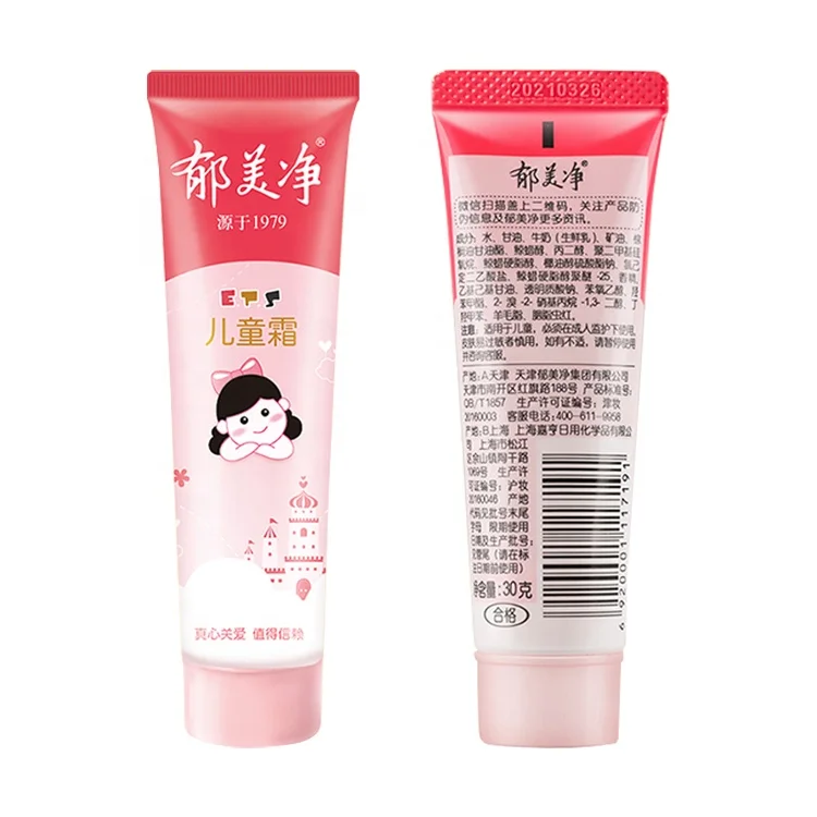 
All Skin Types Milky white baby skin care face cream 