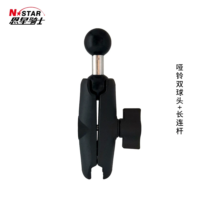 Nstar quality motorcycle holder base ball accessories 1 inch 2R ball