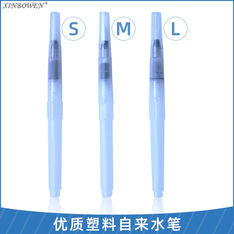 Xinbowen single water brush pen pointed nylon water storage soft brush has SML number