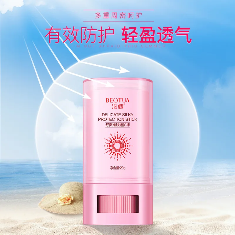 Быстрая доставка, Spf 30 45 50, экстракт витамина Е, увлажняющая Освежающая Солнцезащитная палочка, Солнцезащитная палочка