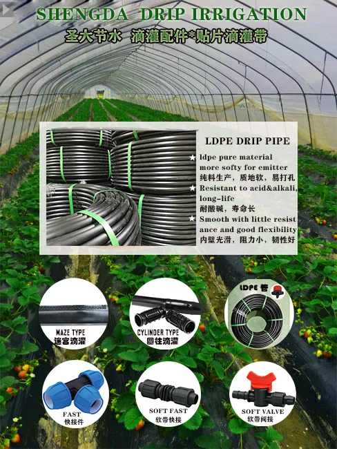est Price Factory PE Water Hose 16mm Material Irrigation Hdpe Pipe Supply Drip System