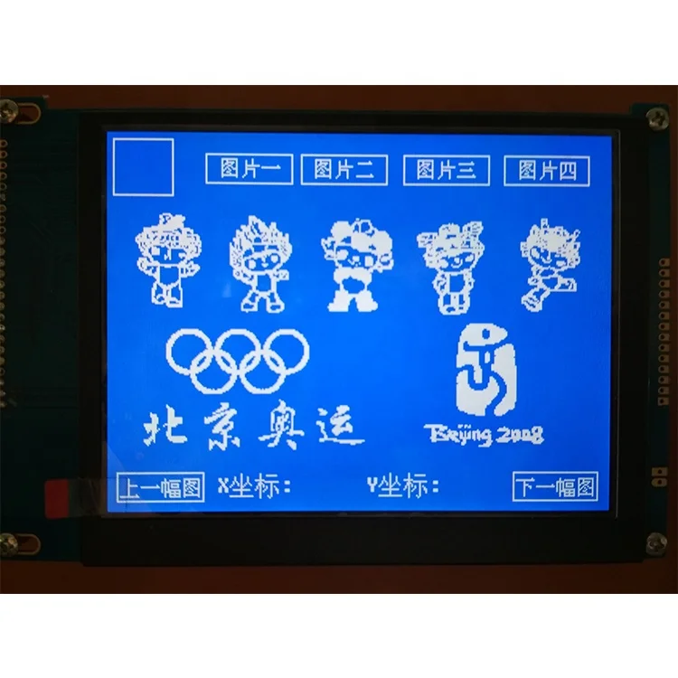 LCM type graphic monochrome 240128 lcd module