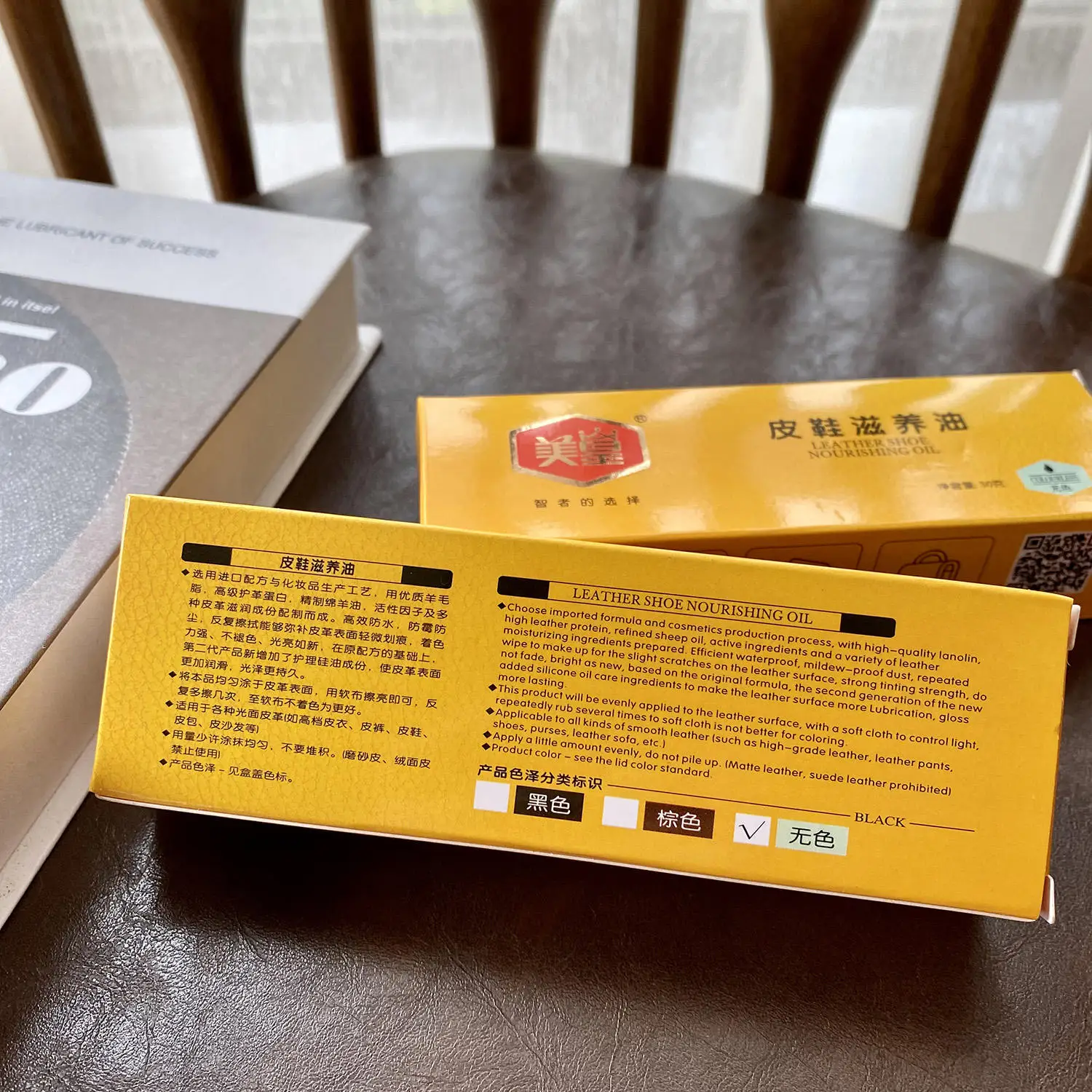 Nourishing Shoe Polish Oil Leather Conditioner for Shoe Care Protective and Nourishing Treatment