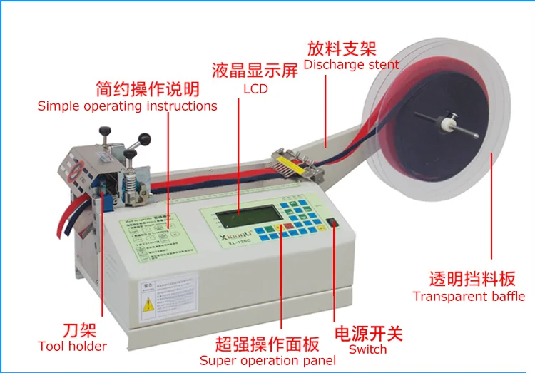 Automatic  Tape Cutter Hot Cold Textiles Belt Braided Fabric Elastic Ribbon Cutting machine