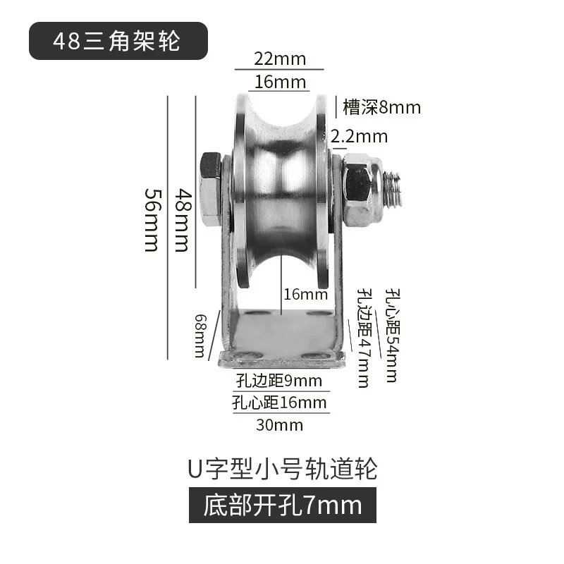 Stainless steel heavy duty fixed track caster wheel