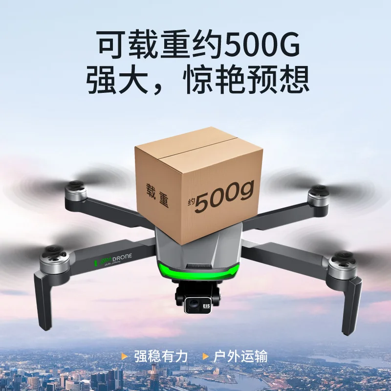 HY ToysS155 Three-axis PVT 5G Transmission HD Aerial Photography GPS Brushless UAV Four-axis Remote Control Can Be Loaded
