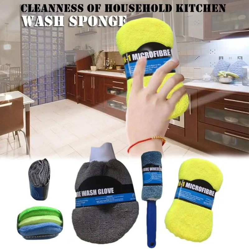 Многоцветные инструменты для ухода за автомобилем, щетка для колес, губка, варежка, комбинация 9 шт., набор для чистки автомобиля из микрофибры, набор для мойки автомобиля