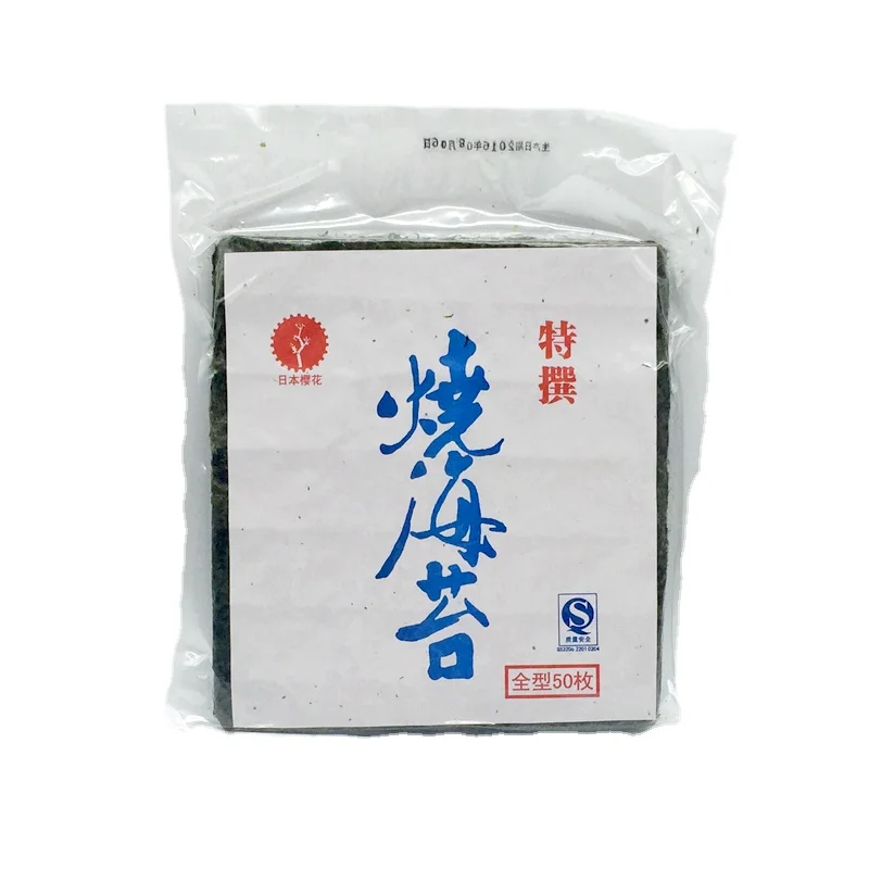 Hot Sale new style good taste 2021 Fresh Japanese and Korean style roasted Seaweed Nori Sushi For Japanese and Korean restaurant