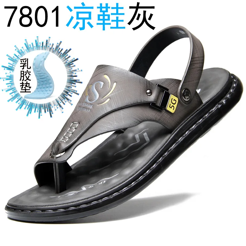 Latex soft sole flip flops beach sandals dual-purpose Casual wear non-slip shoes men new style 2024
