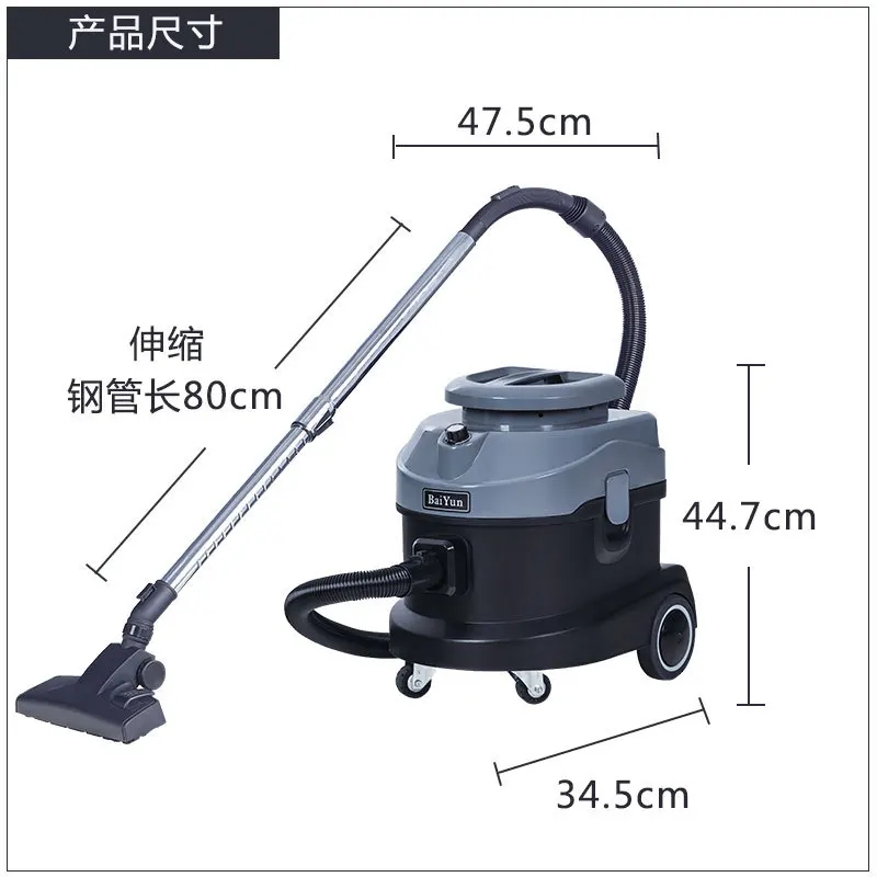 Newly Launched 15L/45L Hotel Carpet Vacuum Cleaner Ultra Quiet Canister Vacuums for Home or Office Use