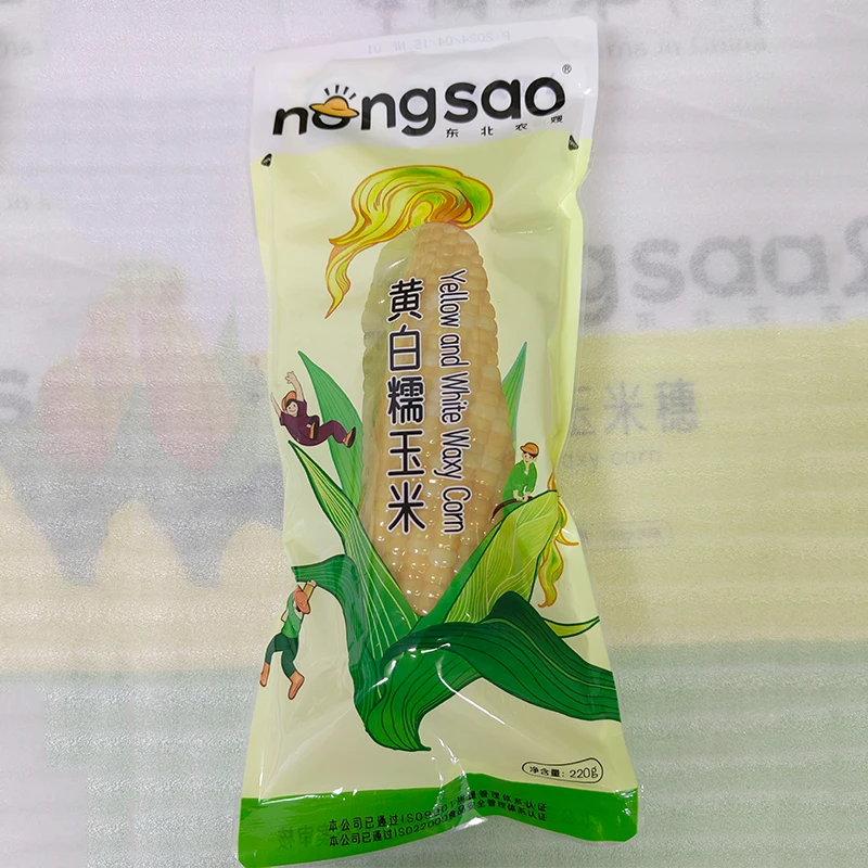 Non-GMO Sticky Fresh Yellow Corn