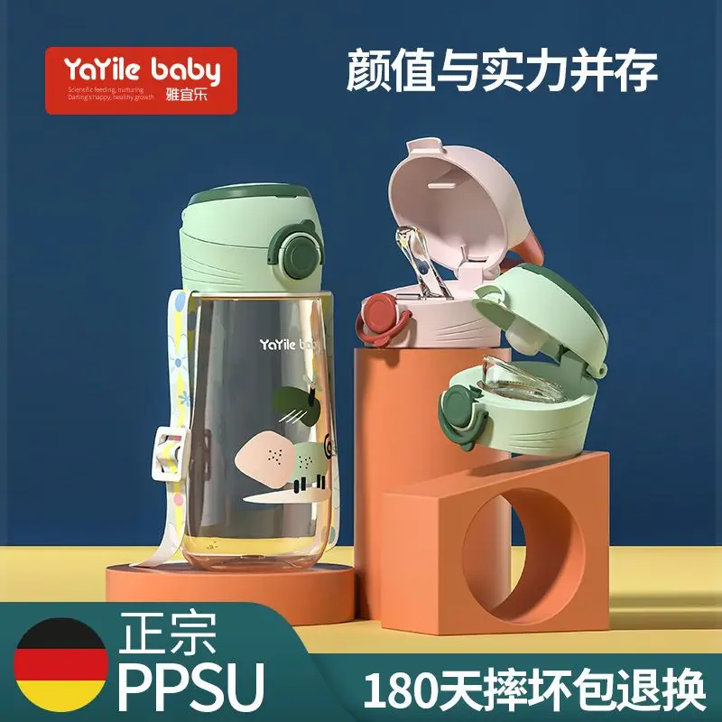 Sippy cup water cup learn to drink baby and child duck mouth drink bottle PPSU is resistant to dropping bottles