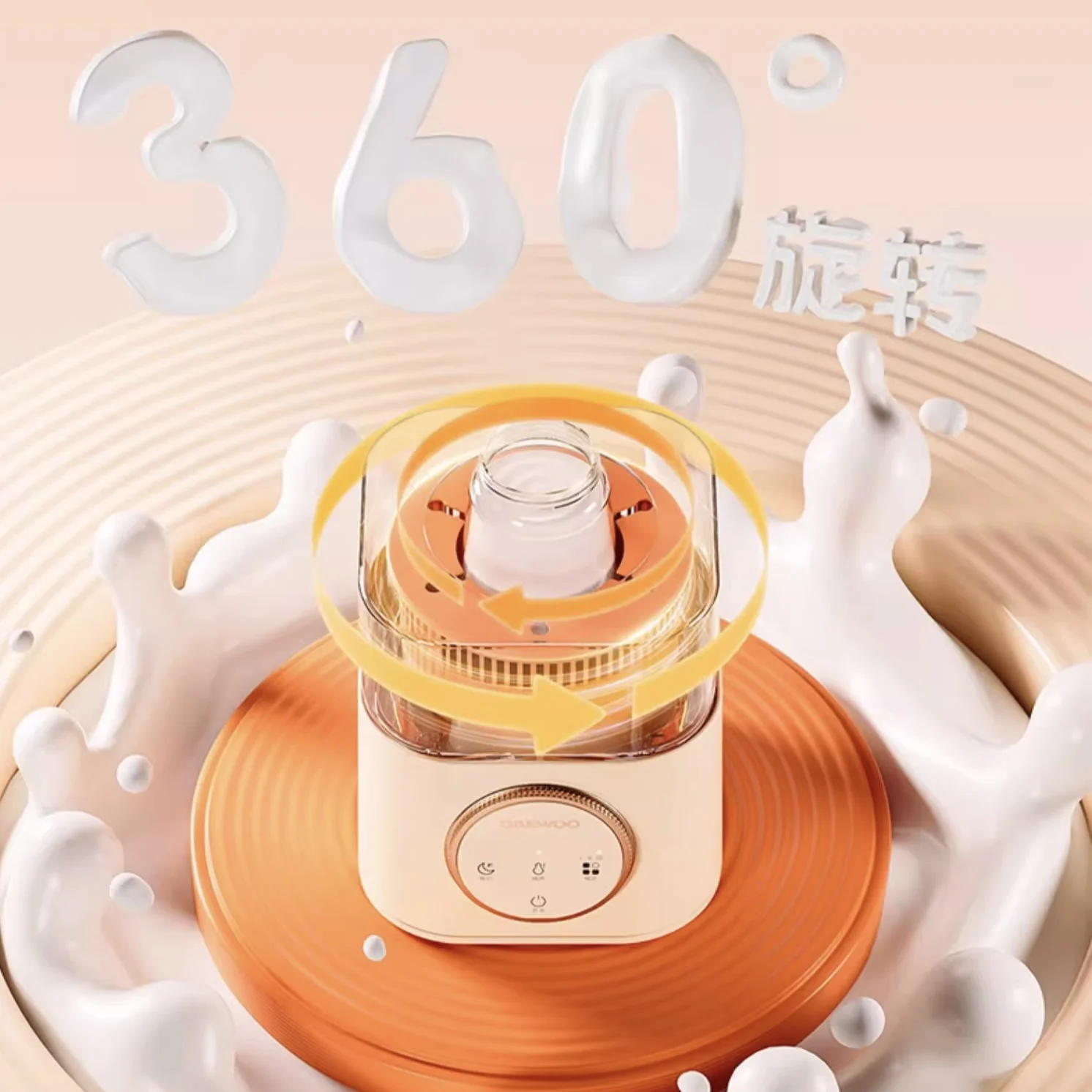 2024 brand new wireless Hot Selling Food Grade Material Electric Baby Bottle Shaker