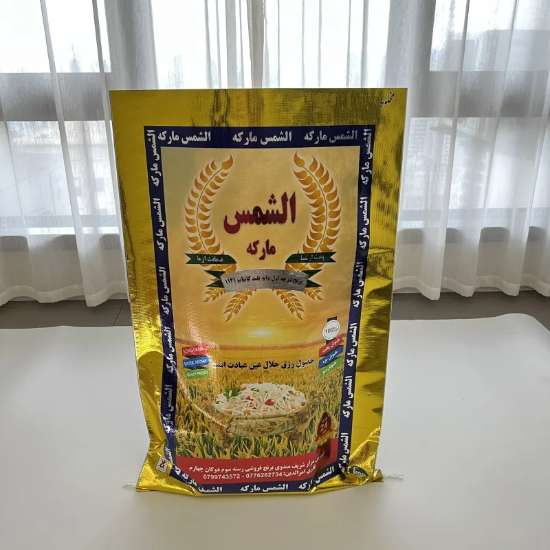 25kg 50kg empty washing powder packaging bag bopp woven bags for rice printed pp woven bags