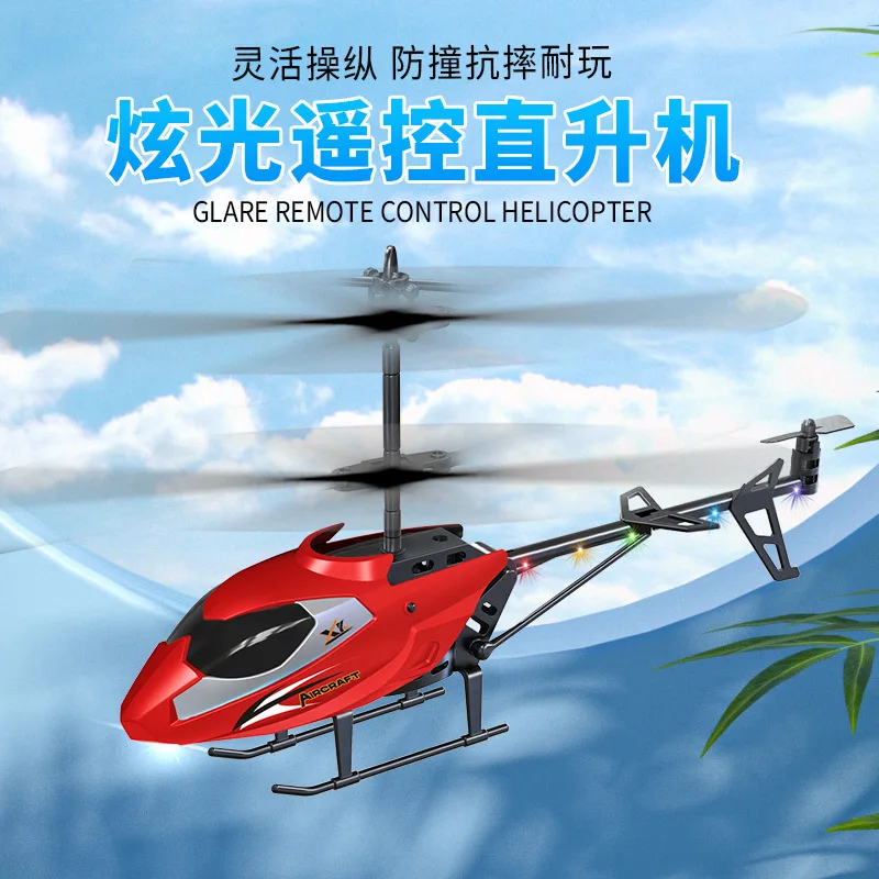 Jiefan new helicopter fuselage fall collision resistant children 2.5 through remote control aircraft toys and gifts wholesale