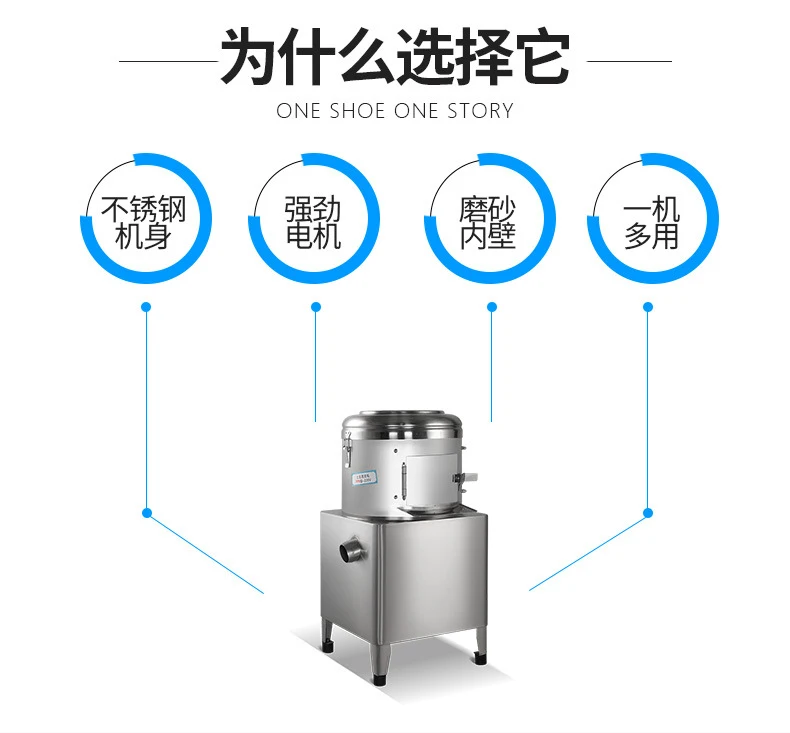 Chinese 8KG 370W Commercial Industrial Electric Automatic Small Sweet Potato Peeler Cleaning Washing And Peeling Machine