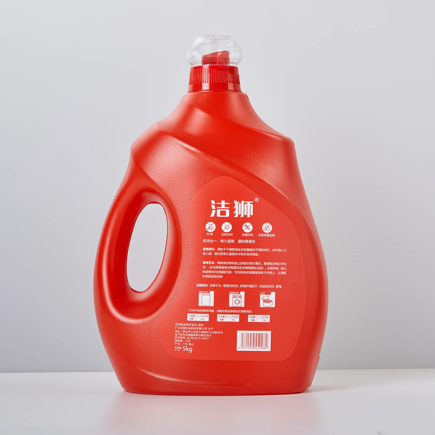 Wholesale 5L enzyme stock anti-mite antibacterial enzyme laundry detergent disposable clothes bottle