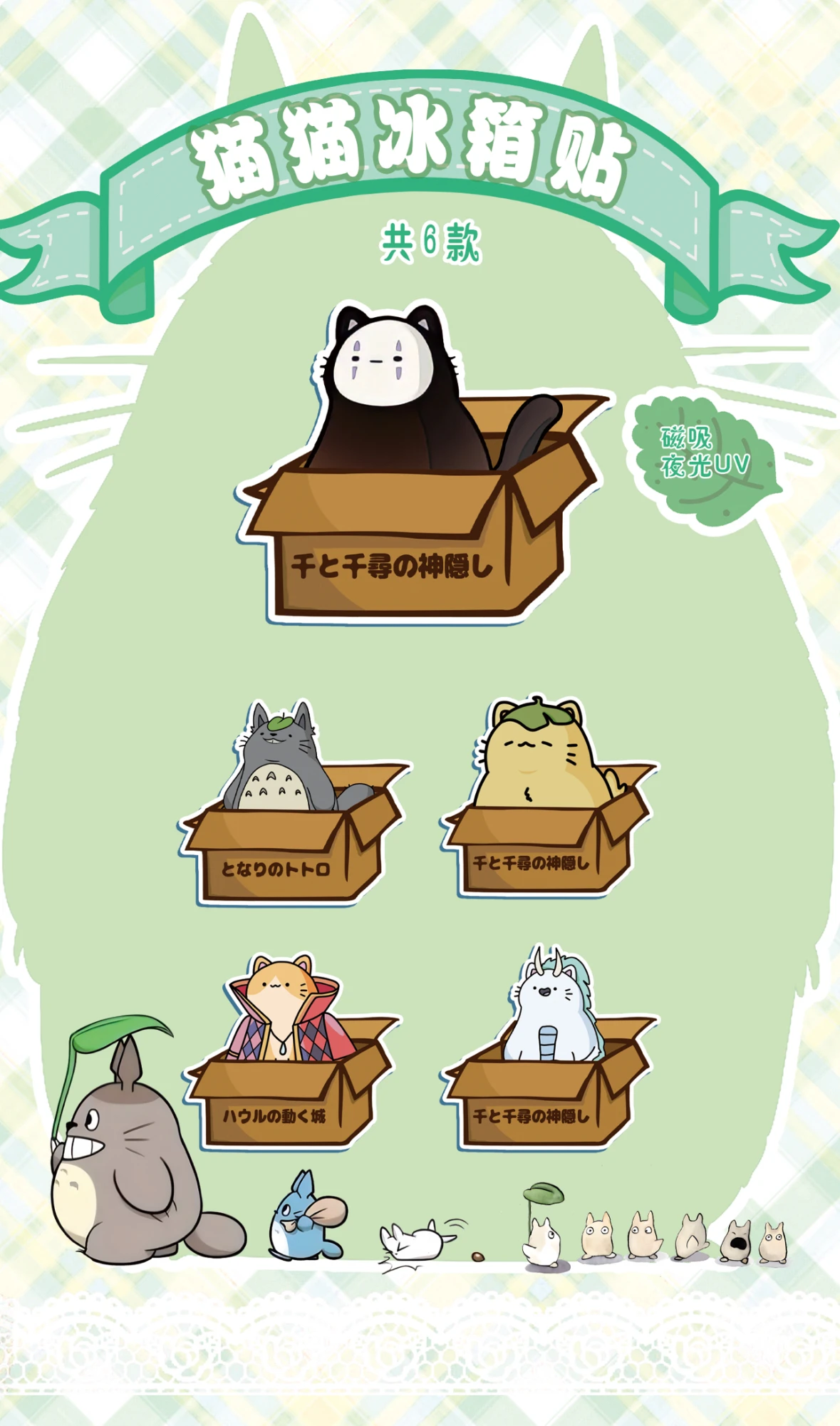 Wholesale Hayao Miyazaki Youth Butterfly Dream limited edition collectible card Totoro Spirited Away Toys Gifts