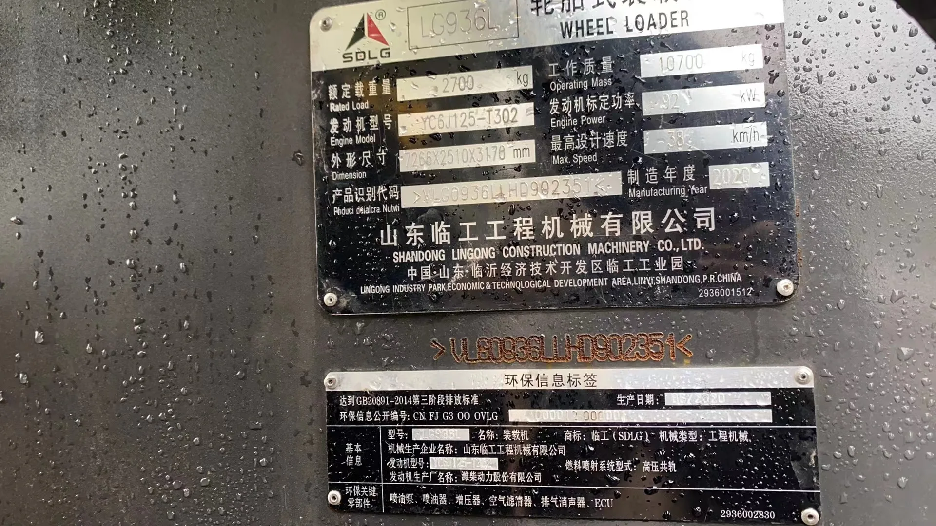 Used construction building machinery earth moving machine second hand china brand sdlg 936l front wheel mini loader in Shanghai