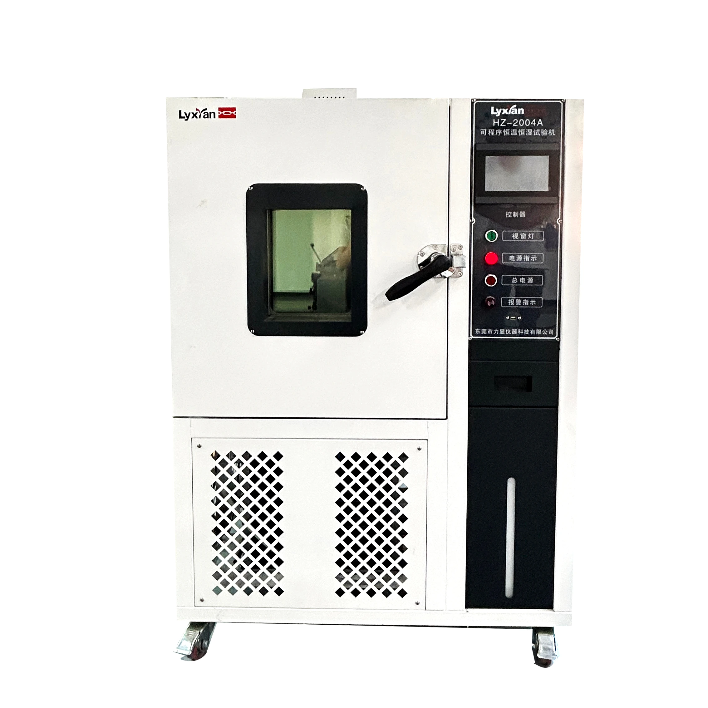 Multifunctional Temperature And Humidity Test Chamber Best Price frequency conversion Save Energy