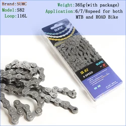 2021 High-quality authentic SUMC S82 3X8 8speed Silver MTB Mountain road Bike Chain guide for shimano groupset