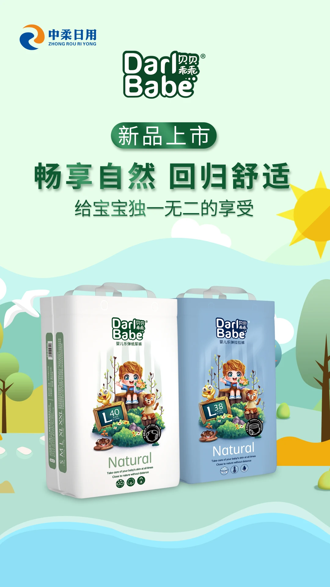 Girls Boys Baby Pant Daipers Super Absorbent Quick Dry mom love baby diaper