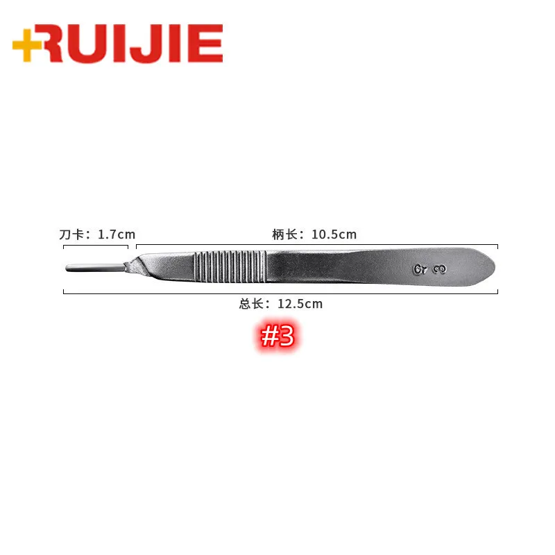 Круглая ручка скальпеля из нержавеющей стали