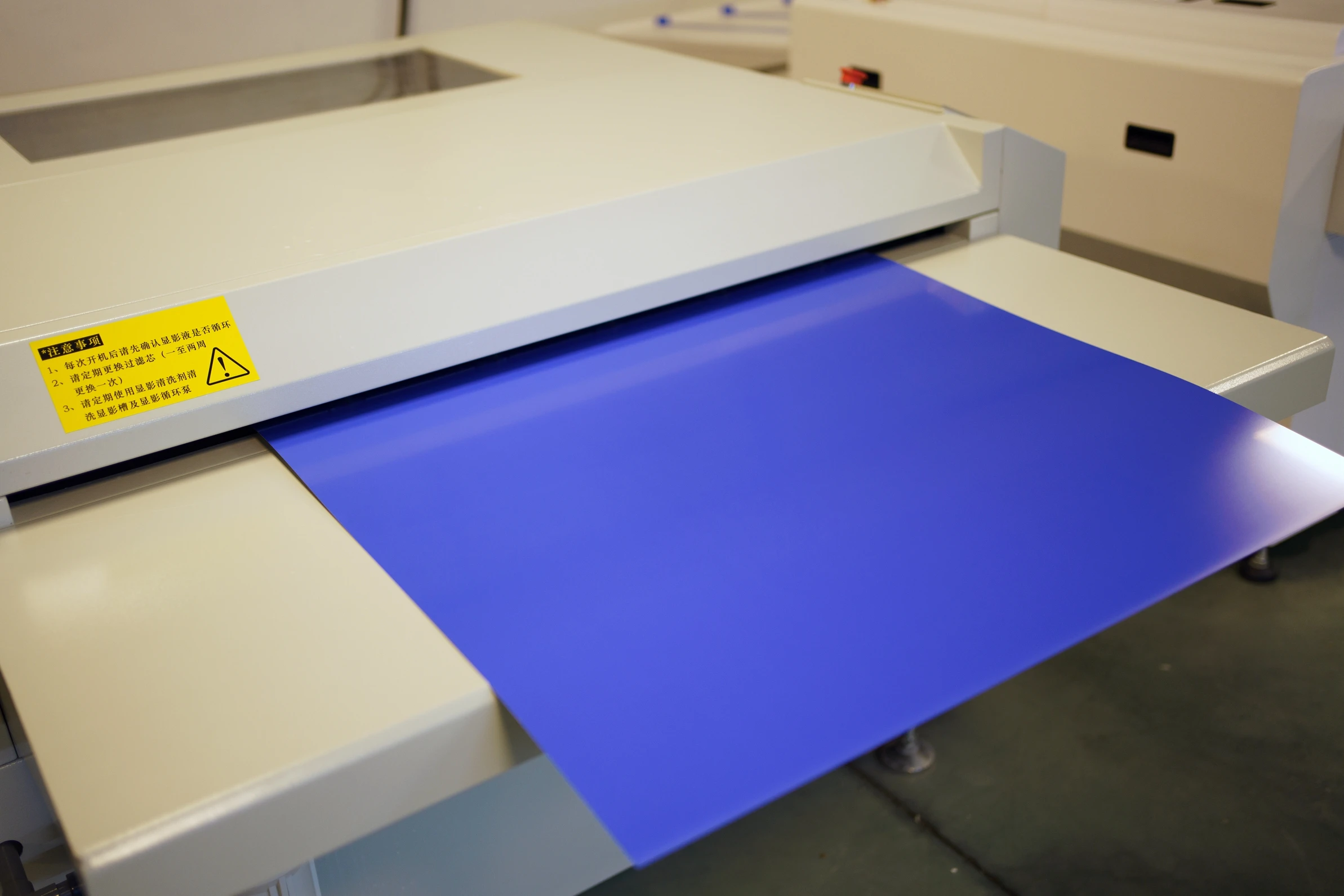 Special Hot Selling 0.30mm Fast Sensitive Positive Offset Printing Ctp Plate